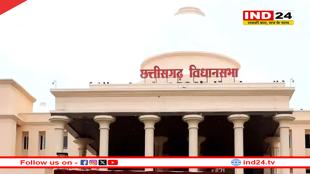 छत्तीसगढ़ विधानसभा का शीतकालीन सत्र, विजन-2047 पर चर्चा, कुल 628 सवाल लगे