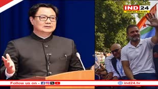  'हम उन्हें गंभीरता से नहीं लेते, वे जहां भी गए, कांग्रेस सीट हारी, रिजिजू ने कसा राहुल पर तंज