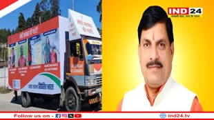 विकसित भारत संकल्प यात्रा कार्यक्रम में पहुंचे मुख्यमंत्री डॉ मोहन यादव