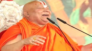 MP Election 2023: चित्रकूट विधानसभा सीट की पोलिंग क्र.78 में जगद्गुरु रामभद्राचार्य जी महाराज ने किया मतदान