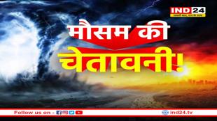 आधे देश में बारिश तो आधे में प्रचंड गर्मी का अलर्ट! IMD ने 11 अप्रैल तक जारी कर दी ये चेतावनी