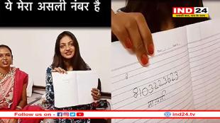 मोनालिसा ने लोगों को दिया अपना पर्सनल मोबाइल नंबर? 