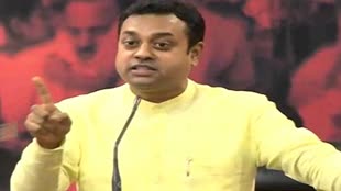 आम आदमी पार्टी की नीति है कि सीना ठोककर घोटाला करो और पकड़े जाओ तो ड्रामा करो- संबित पात्रा