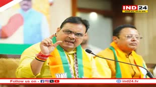 CM Bhajanlal बोले- राजस्थान में धर्म के आधार पर आरक्षण नहीं मिलेगा, गहलोत सरकार पर साधा निशाना 