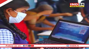 स्टूडेंट्स को फ्री लैपटॉप का तोहफा, 90 हजार छात्रों को इस दिन मिलेंगे लैपटॉप