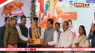 पुलिस बैंड के हर जवान को मिलेगा 10-10 हजार रुपये, सीएम  डॉ. मोहन यादव का ऐलान