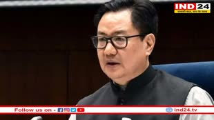 Kiren Rijiju ने कॉलेजियम सिस्टम पर साधा निशाना, बोले- कानून मंत्री बनने के बाद देखा था कोर्टरूम