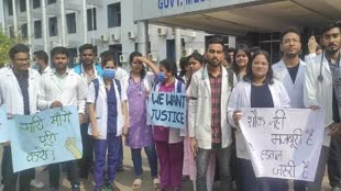 CG NEWS : डॉक्टर्स की अनिश्चितकालीन हड़ताल, स्टाइपेंड बढ़ाने की कर रहे मांग...