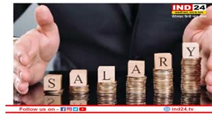 TCS Salary Hike: NEW YEAR पर कर्मचारियों को मिलेगा तगड़ा तोहफा,TCS ने लिया ये फैसला