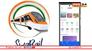 इंडियन रेलवे का नया SwaRail ऐप लॉन्च, ऑनलाइन टिकट बुकिंग, फूड आर्डर और पीएनआर चेक... सब एक साथ