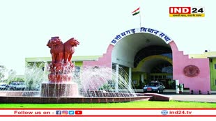 CG Budget Session: विधानसभा में उठा जर्जर स्कूलों का मुद्दा, स्कूल शिक्षा मंत्री ने दिया ये जवाब