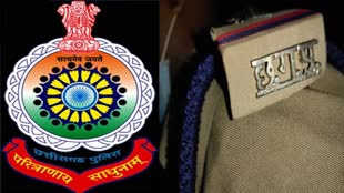 CG NEWS : छत्तीसगढ़ में पुलिस विभाग में जल्द ही 15 सौ से अधिक पदों पर भर्ती निकाली जाएगी
