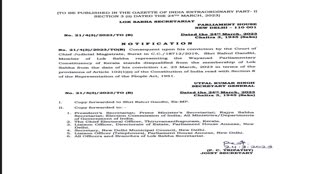 Rahul Gandhi Defamation Case: राहुल गांधी को लगा सबसे बड़ा झटका, लोकसभा सचिवालय ने रद्द की सदस्यता