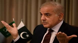 Pakistan News: कराची पर हुए आतंकी हमले पर बोले पीएम शरीफ कहा- पाकिस्तान ही वह राष्ट्र है जिसने अपनी वीरता और साहस से आतंकवाद को परास्त किया है