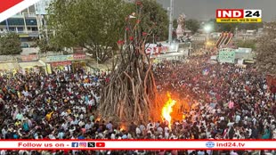 होलिका दहन है आज, जानें भद्रा काल का समय, मुहूर्त और पूजन विधि 