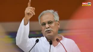 CM बघेल का केंद्र सरकार पर निशाना, बोले - राहुल गांधी से घबराई MODI सरकार