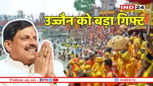 सिंहस्थ के लिए 5900 करोड़ मंजूर, 18 विभागों से 568 प्रस्ताव