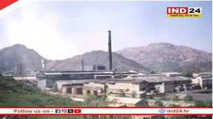 Kolihan Mine Accident: राजस्थान में जिस इलाके की खदान में हुआ हादसा, वहीं से निकलता है देश का 50% तांबा