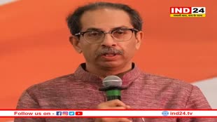 प्राण प्रतिष्ठा के दिन गोदावरी के तट पर आरती करेंगे उद्धव ठाकरे, बोले- देशभक्त हूं