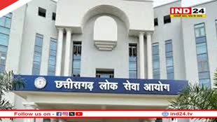 CGPSC 2023 का रिजल्ट जारी, सीएम विष्णुदेव साय ने चयनित युवाओं को दी बधाई