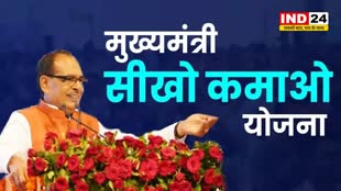 एमपी में आज से युवाओं के लिए शुरू हो रहे हैं 