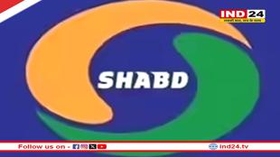 प्रसार भारती का बड़ा कदम: मीडिया संस्थानों को PB-SHABD से मुफ्त समाचार सेवा लेने का आमंत्रण