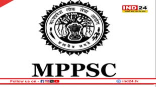 मध्यप्रदेश राज्य सेवा परीक्षा 2025 का नोटिफिकेशन जारी, 10 SDM समेत 158 पदों पर होगी भर्ती, इस दिन से शुरू होंगे आवेदन