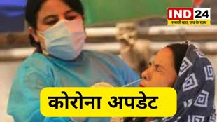 CG News : कोरोना की पॉजिटिविटी दर में लगाता हो रही गिरावट, पॉजिटिविटी घटकर 1.62 प्रतिशत हुई