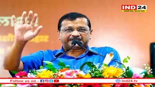 Rajasthan AAP Candidate List: राजस्थान में AAP ने 19 उम्मीदवारों की तीसरी लिस्ट जारी की, जानें किन सीटों पर उतारे प्रत्याशी