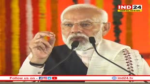 PM मोदी का 3-4 मई को दो दिवसीय झारखंड दौरा