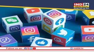 Social Media: सोशल मीडिया इंफ्लुएंसर पर लगाम कसने की तैयारी में सरकार, जल्द आएगें नए नियम
