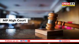 अनुकम्पा नियुक्ति पर हाईकोर्ट का अहम फैसला, अब आसान नहीं होगी सरकारी नौकरी