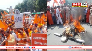Delhi: सनातन विरोधी बयान देने वाले स्टालिन के खिलाफ संतों का प्रदर्शन शुरू, पुतला फूंककर जताया विरोध 