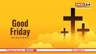 Good Friday 2023: ईसाई धर्म के लोग क्यों मनाते है गुड फ्राइडे, जानें क्या था प्रभु यीशु का आखिरी संदेश