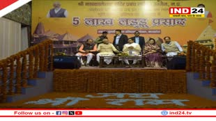 मानस भवन पहुंचे मुख्यमंत्री डॉ.मोहन यादव, महाकाल से अयोध्या् जाने वाले प्रसाद रथ को भगवा ध्वज लहराकर किया रवाना