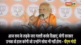 बनारस में PM मोदी बोले - आज सपा के लड़के जरा गलती करके दिखाएं, योगी सरकार उनका वो हाल करेगी जो उन्होंने सोचा भी नहीं होगा