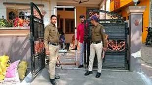 उज्जैन में मोहन यादव के निवास की बढ़ाई गई सुरक्षा, हर आने जाने वाले लोगों पर रखी जा रही नजर