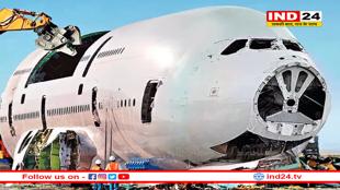 भोपाल में बनेगी देश की पहली एयरो-डिस्मेंटल यूनिट