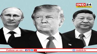 ट्रंप और पुतिन की दोस्ती से दहशत में चीन