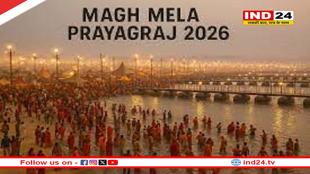 माघ मेला 2026: 75 वर्षों बाद बन रहा दुर्लभ शुभ संयोग