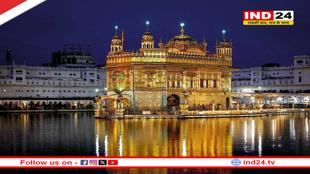 गोल्डन टेंपल को बम से उड़ाने की धमकी, लगातार दूसरे दिन आया धमकी भरा ईमेल