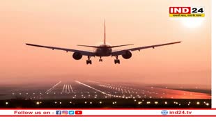 Tribhuvan Airport: नेपाल के त्रिभुवन एयरपोर्ट पर रोकी गई फ्लाइट, एक घंटा लेट हुई अंतरराष्ट्रीय सेवाएं