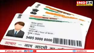 केंद्र सरकार ने उठाया अहम कदम, जन्म और मृत्यु के लिए आधार के जरिए ऑथेंटिकेशन की प्रक्रिया को बनाया और भी आसान