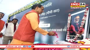 MP News: सीएम शिवराज का बड़ा ऐलान, PP Sir के नाम पर दिया जाएगा पत्रकारिता के क्षेत्र में पुरस्कार