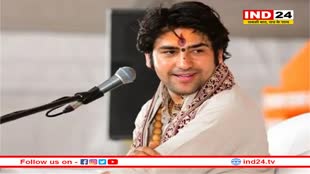 पं. धीरेंद्र शास्त्री को मिली जान से मारने की धमकी