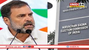 क्या राहुल की राय से बिगड़ रही चुनाव आयोग की छवि? नामचीन हस्तियों की नसीहत