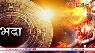 क्यों मानी जाती है भद्रा अशुभ? एक धार्मिक और खगोलीय विवेचना