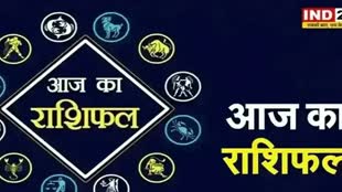​​​​​​​​आज का राशिफल 14 अक्टूबर 2024: मेष से मीन राशि तक कैसा रहेगा आपका दिन? जानें आज किन बातों का रखना होगा ध्यान