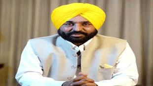 पंजाब में 12वीं की बोर्ड परीक्षा में लड़कियों ने मारी बाजी, सीएम मान ने कही ये बात