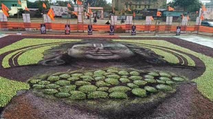 CG NEWS : भगवन राम के ननिहाल में 5 हजार किलो बेर से बनाई प्रभु श्रीराम की अद्भुद रंगोली....